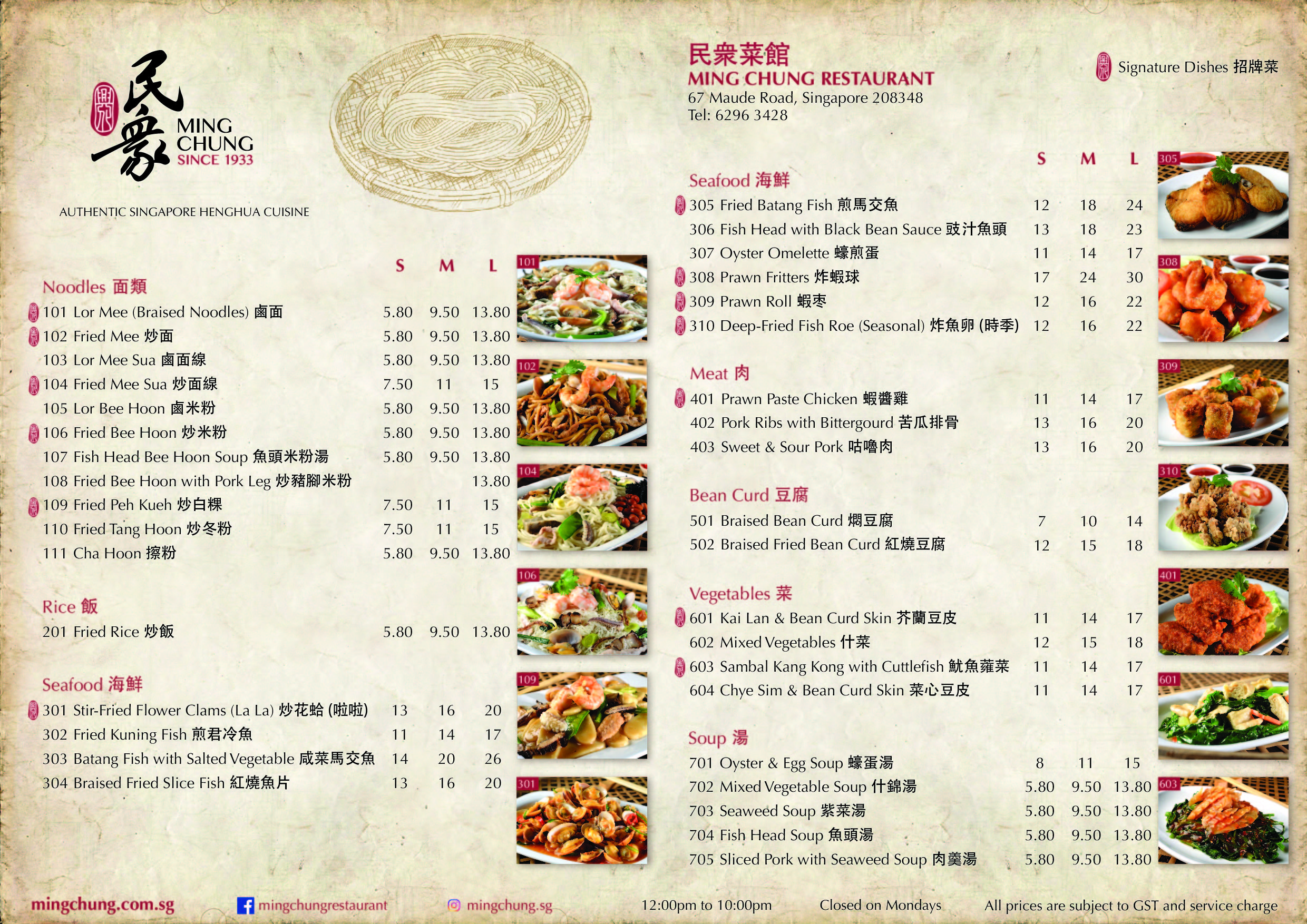 Menu Front