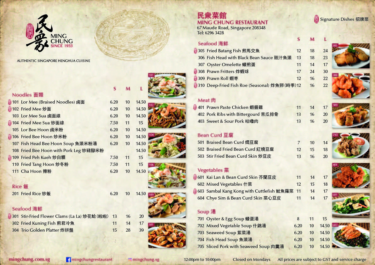 Menu Front