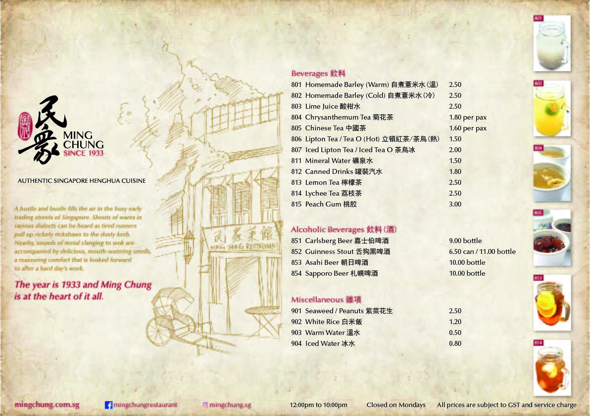 Menu Back